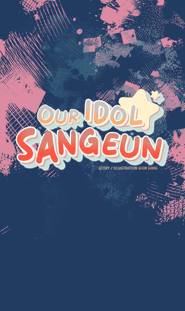 Our Idol Sangeun - Page 3