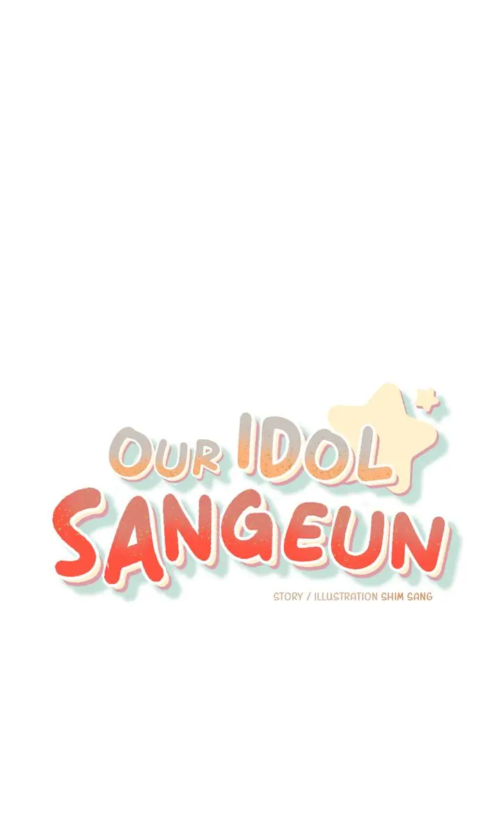 Our Idol Sangeun Chapter 7 - Picture 3