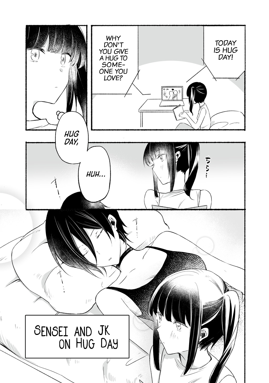 Sensei To Jk - Page 1