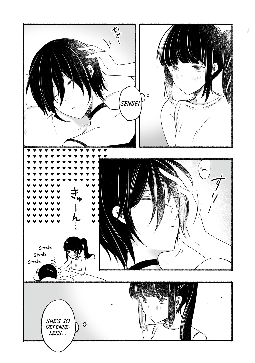 Sensei To Jk - Page 2