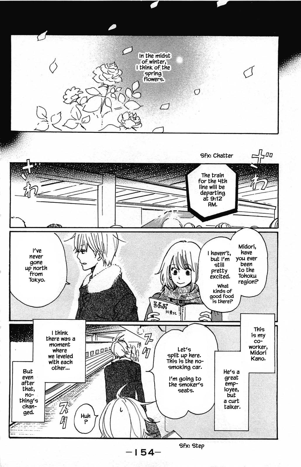 Honya No Mori No Akari - Page 2