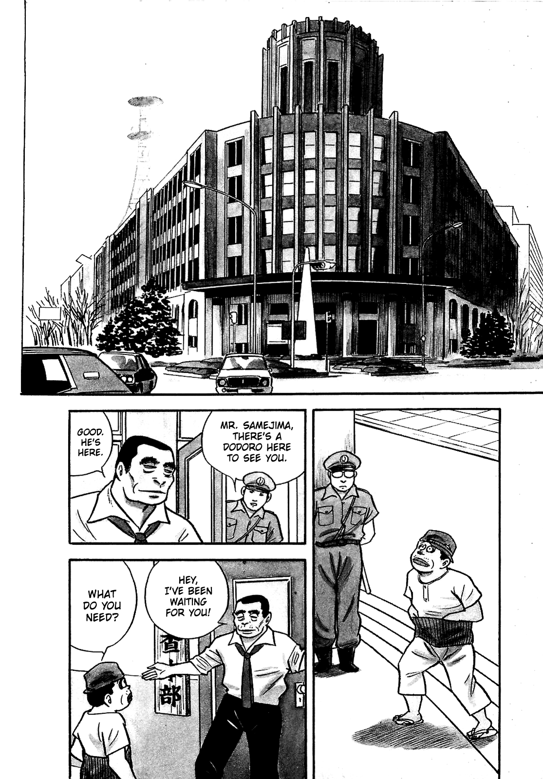 Army Of Hell Vol.2 Chapter 11: Searching For Scoundrels - Picture 2