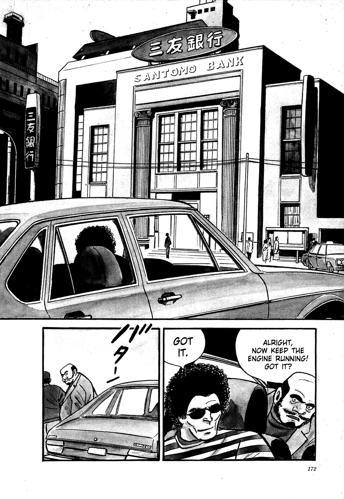 Army Of Hell Vol.1 Chapter 8: Funeral Procession In The Ruins - Picture 2