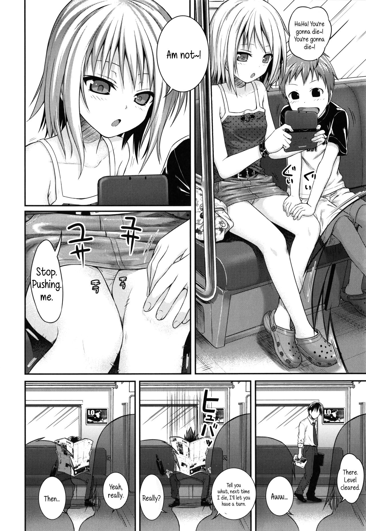 Prototype Lolita Vol.1 Chapter 2: Siblings Sure Are Great - Picture 2