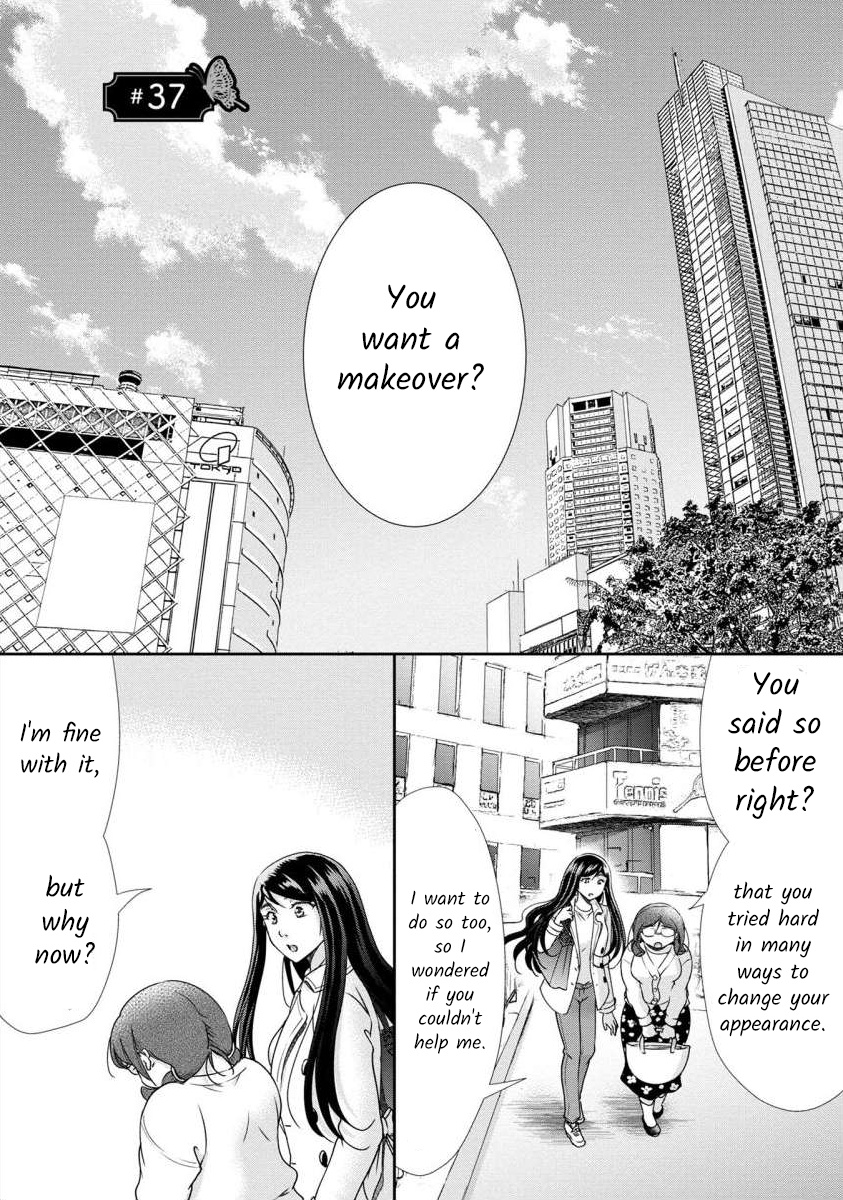 The Former Prostitute Became A Rich Wife Vol.5 Chapter 37 - Picture 1