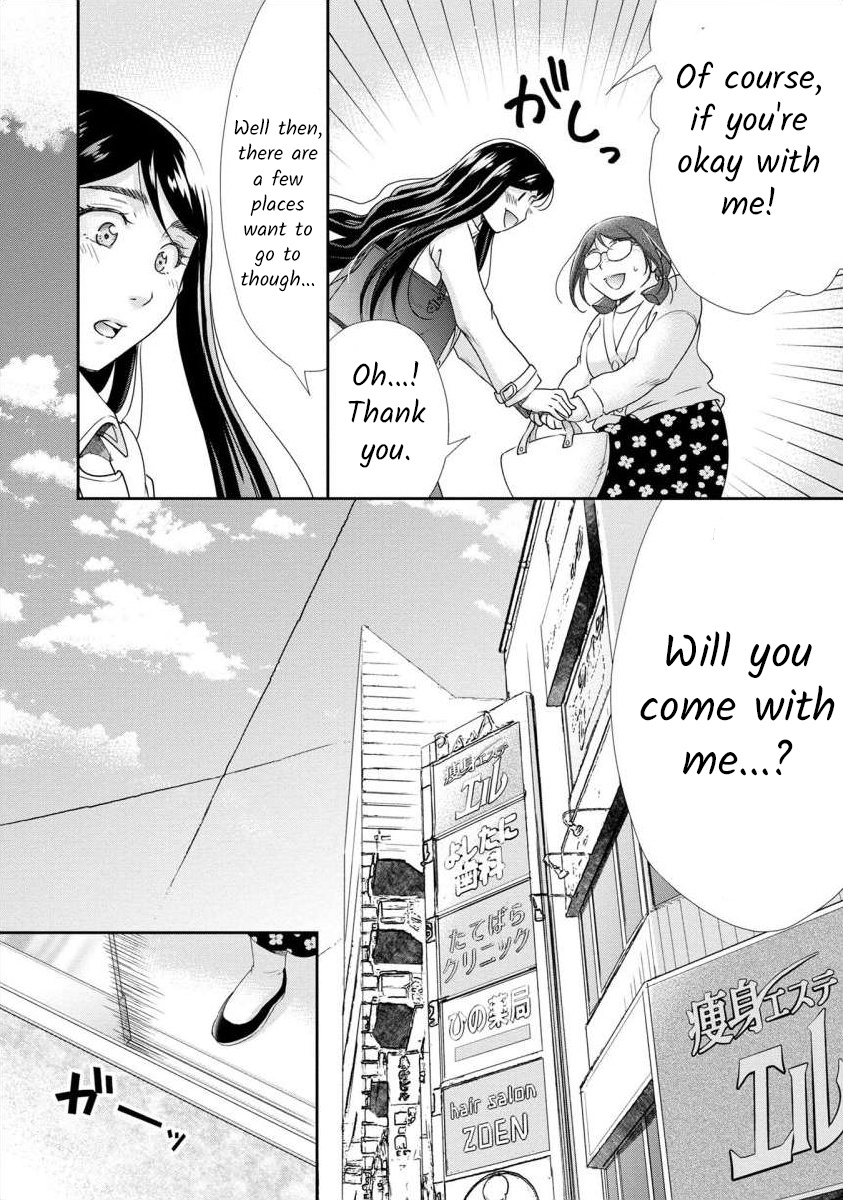The Former Prostitute Became A Rich Wife Vol.5 Chapter 37 - Picture 3