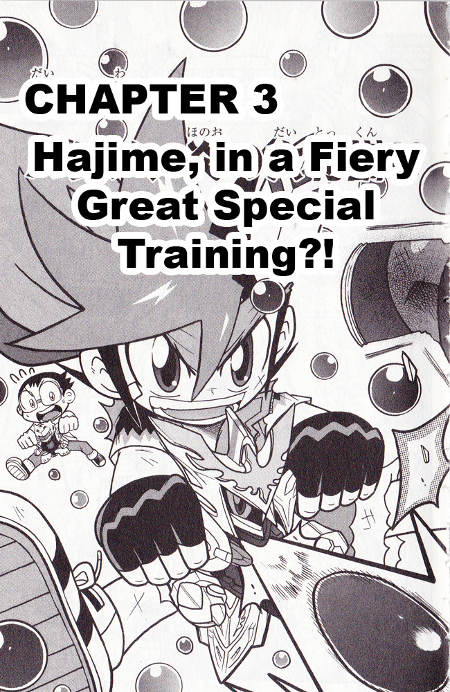 Cross Fight B-Daman: Legendary Phoenix Vol.1 Chapter 3: Hajime, In A Fiery Great Special Training?! - Picture 1