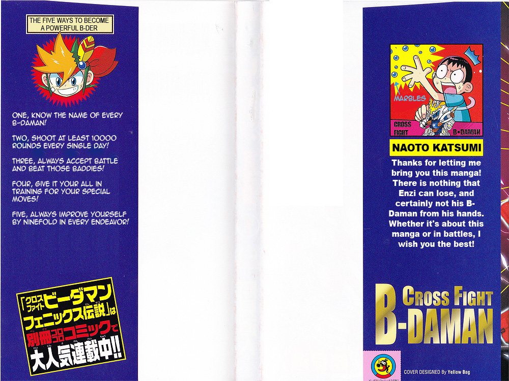 Cross Fight B-Daman: Legendary Phoenix Vol.1 Chapter 1: The Hyper Protagonist: Enzi Hikigane Appears! - Picture 2