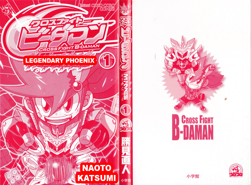 Cross Fight B-Daman: Legendary Phoenix Vol.1 Chapter 1: The Hyper Protagonist: Enzi Hikigane Appears! - Picture 3