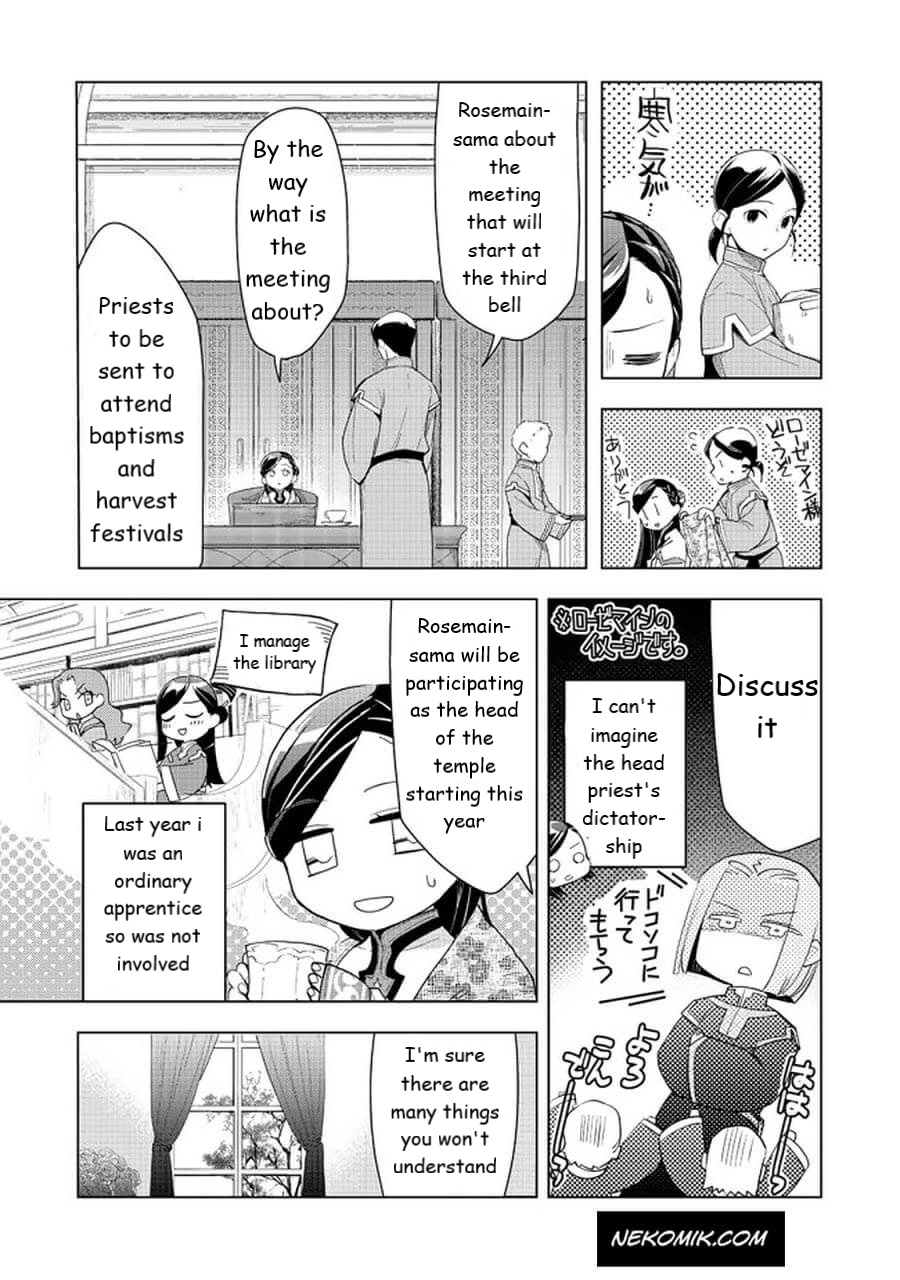 Honzuki No Gekokujou ~Shisho Ni Naru Tame Ni Wa Shudan Wo Erandeiraremasen~ Dai 3-Bu 「Ryouchi Ni Hon O Hirogeyou!」 - Page 3