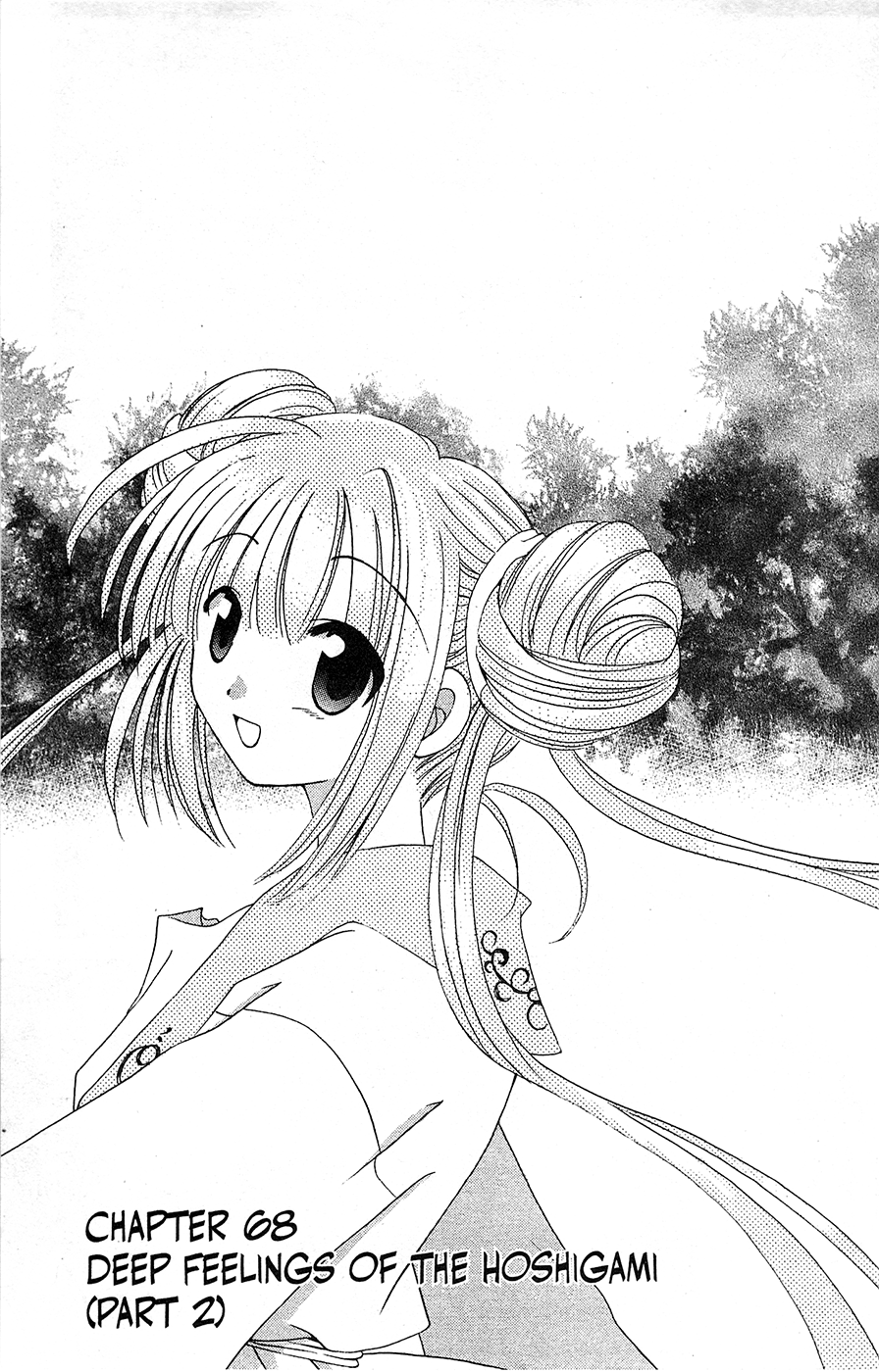 Mamotte Shugogetten! Vol.10 Chapter 68 - Picture 1