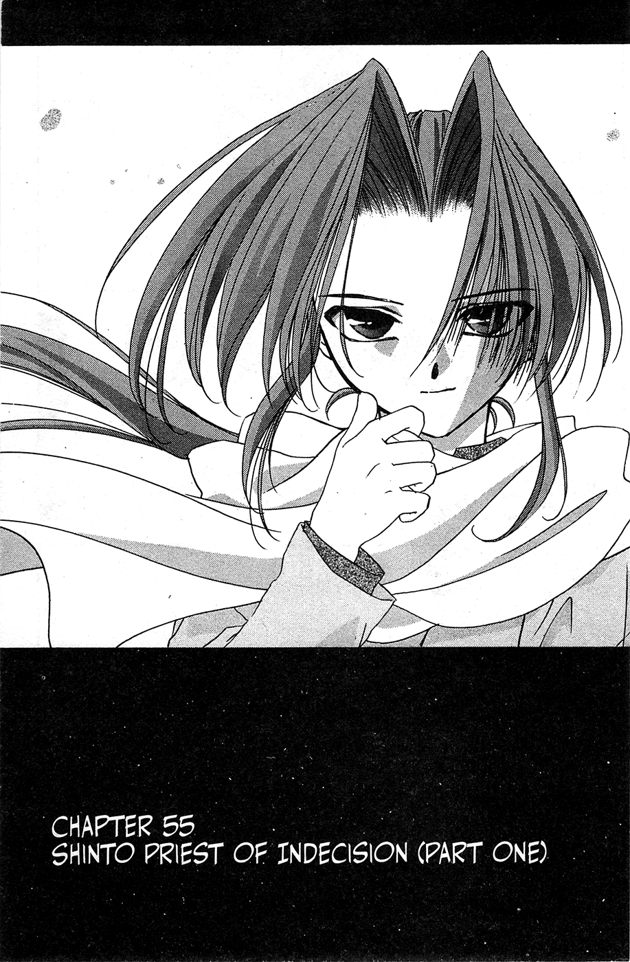 Mamotte Shugogetten! Vol.8 Chapter 55 - Picture 1