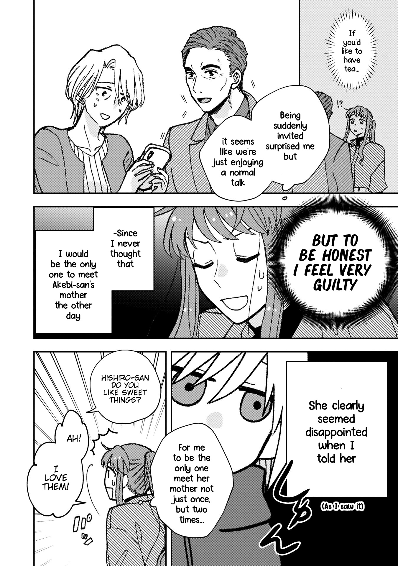 With Her Who Likes My Sister Vol.2 Chapter 19: With Each Other - Picture 2