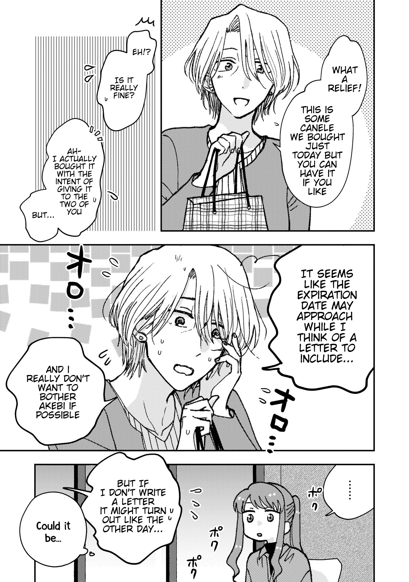 With Her Who Likes My Sister Vol.2 Chapter 19: With Each Other - Picture 3