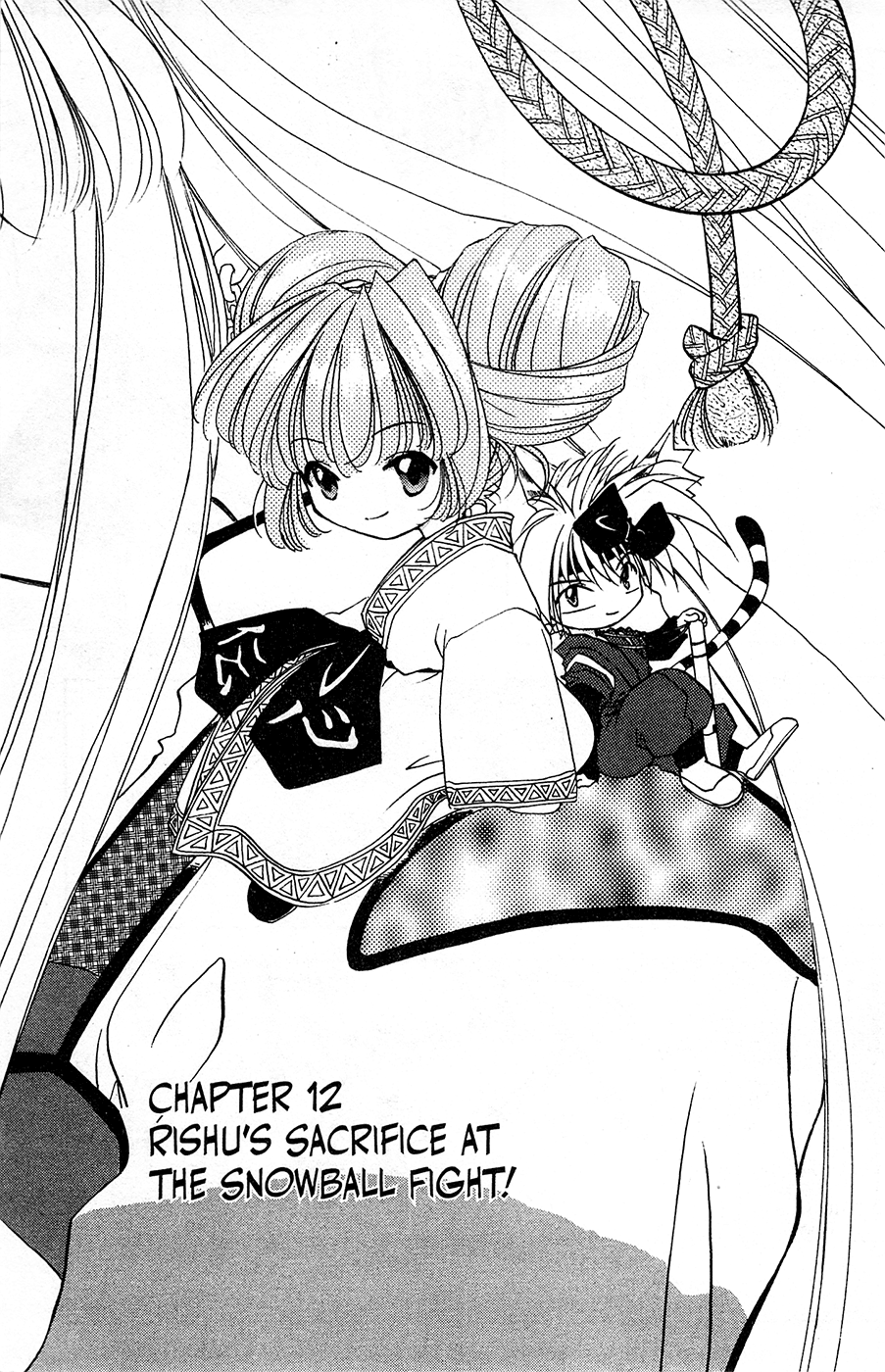 Mamotte Shugogetten! Vol.2 Chapter 12 - Picture 1