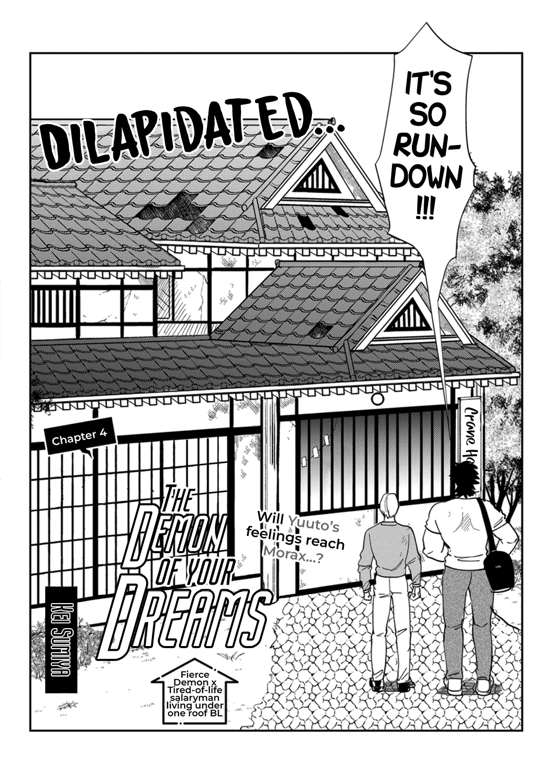 Akuma Ga Kitari Kimi Ni Muchuu - Page 3