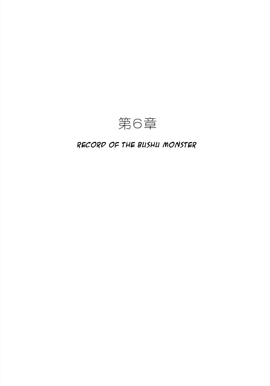 Vampires Vol.4 Chapter 28: Record Of The Bushu Monster - Picture 1