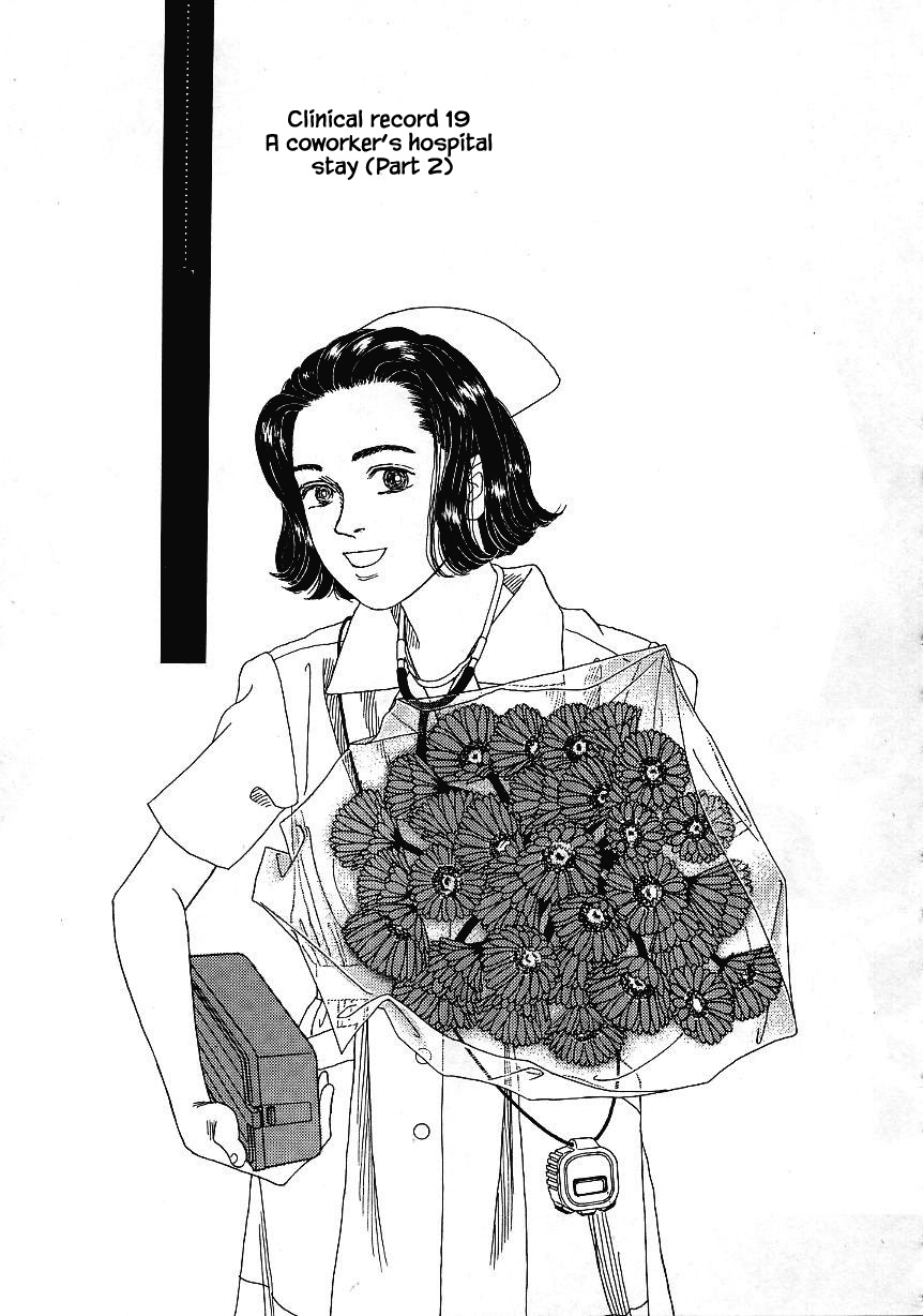 Otanko Nurse Chapter 19.2 - Picture 3