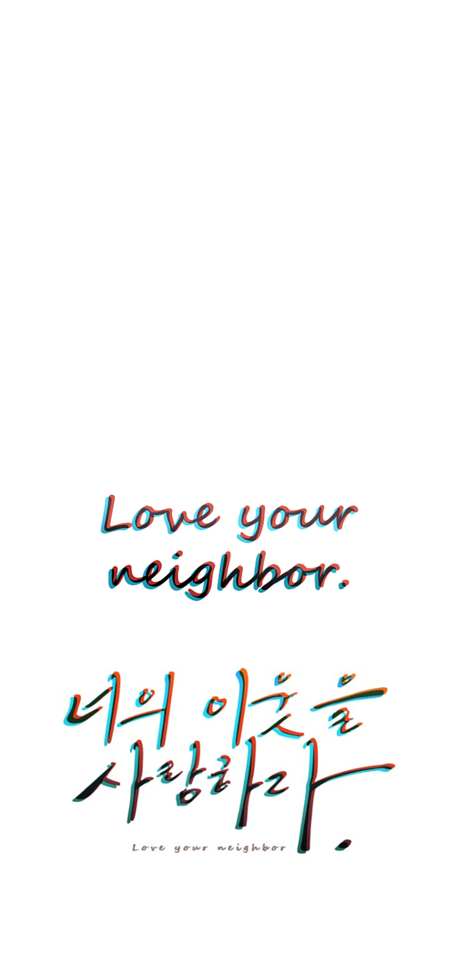 Love Thy Neighbor - Page 2