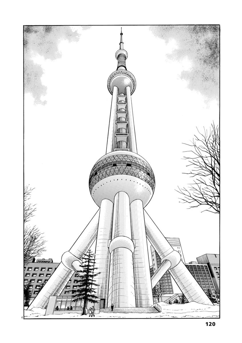 A Spirit Of The Sun Vol.9 Chapter 63: The North's Ruler - Picture 3