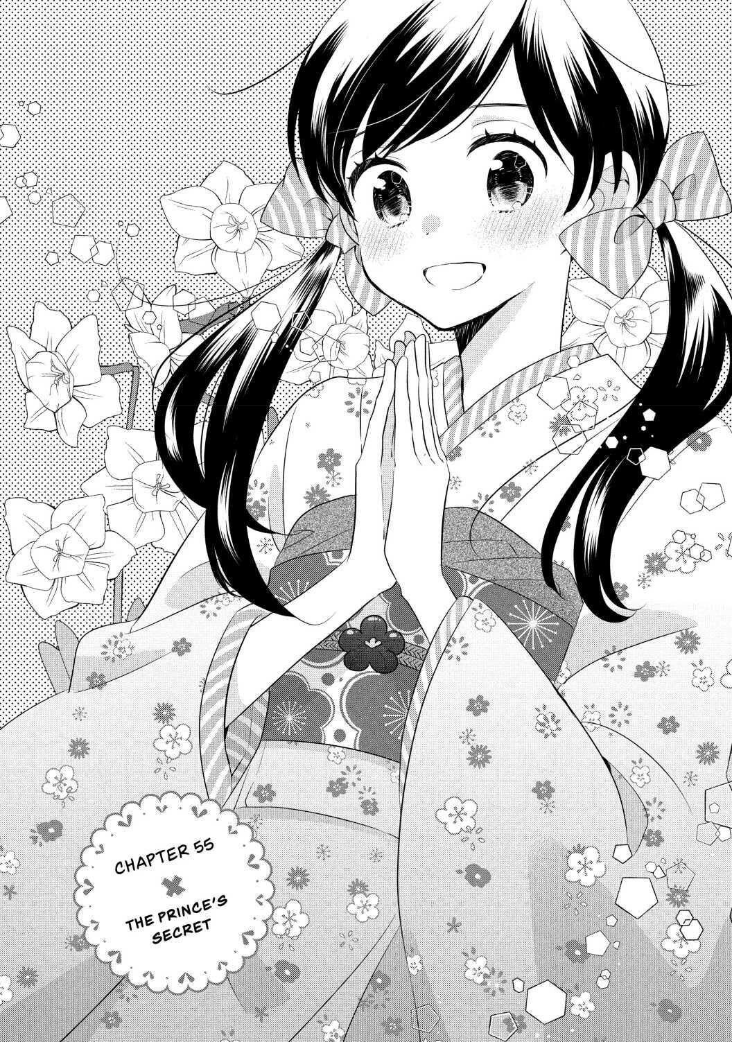 Ouji Ga Watashi O Akiramenai! - Page 1