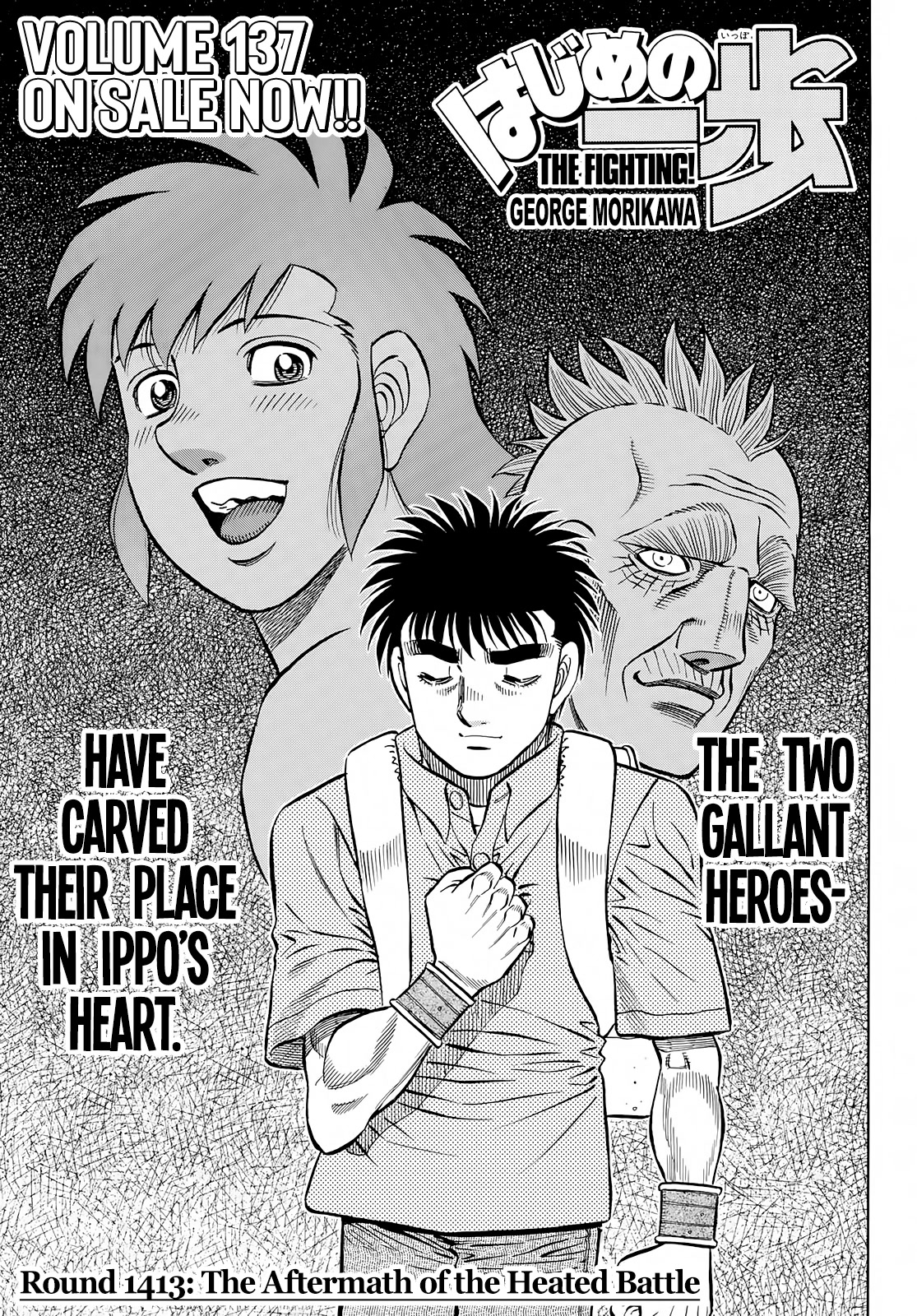 Hajime No Ippo Chapter 1413: The Aftermath Of The Heated Battle - Picture 1