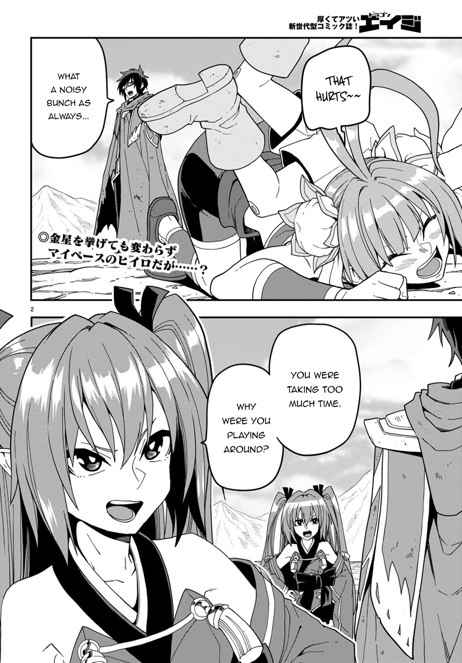 Konjiki No Moji Tsukai - Yuusha Yonin Ni Makikomareta Unique Cheat - Page 3