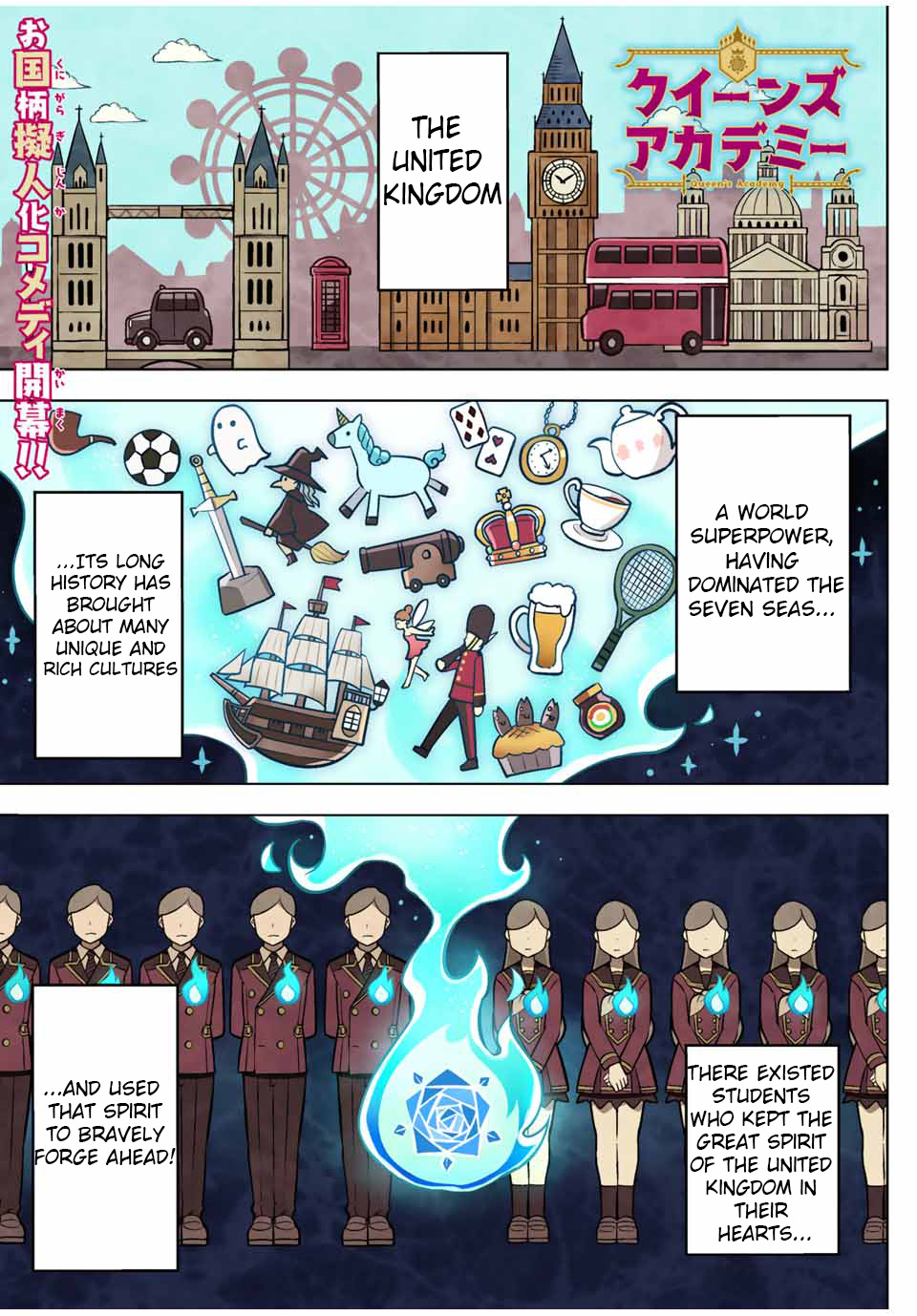Queen's Academy Vol.1 Chapter 1: Her Majesty's Student Council - Picture 2