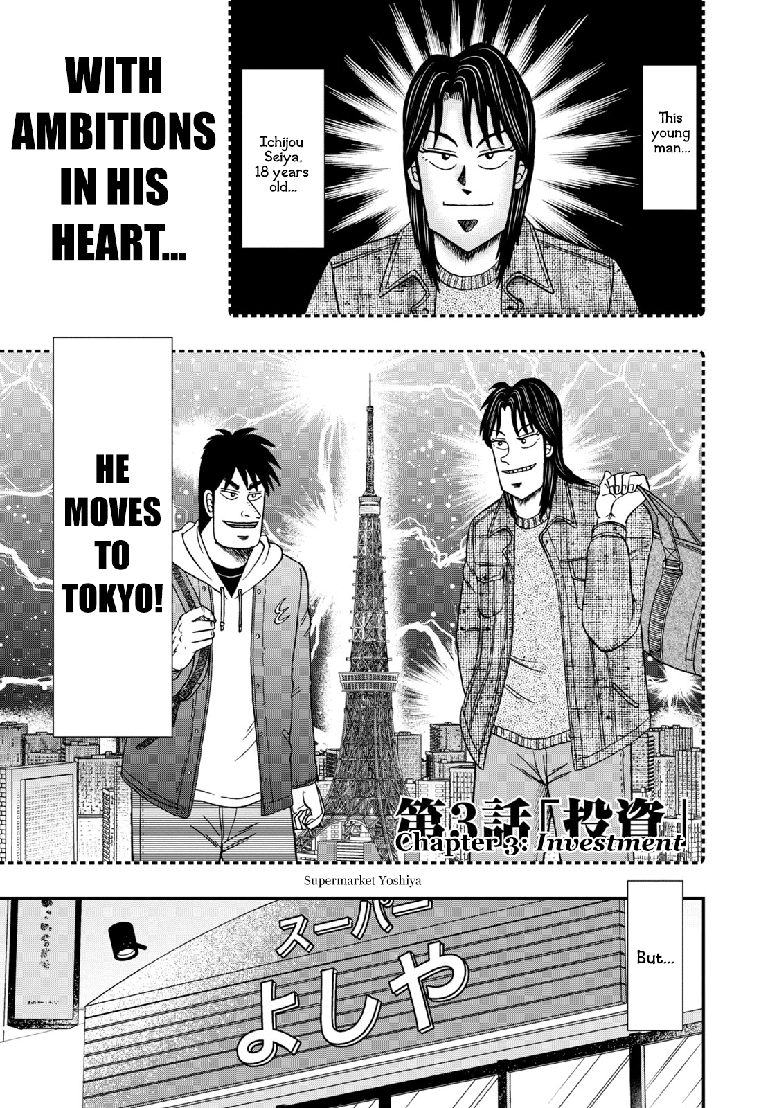 Life In Tokyo Ichijou Vol.1 Chapter 3: Investment - Picture 1