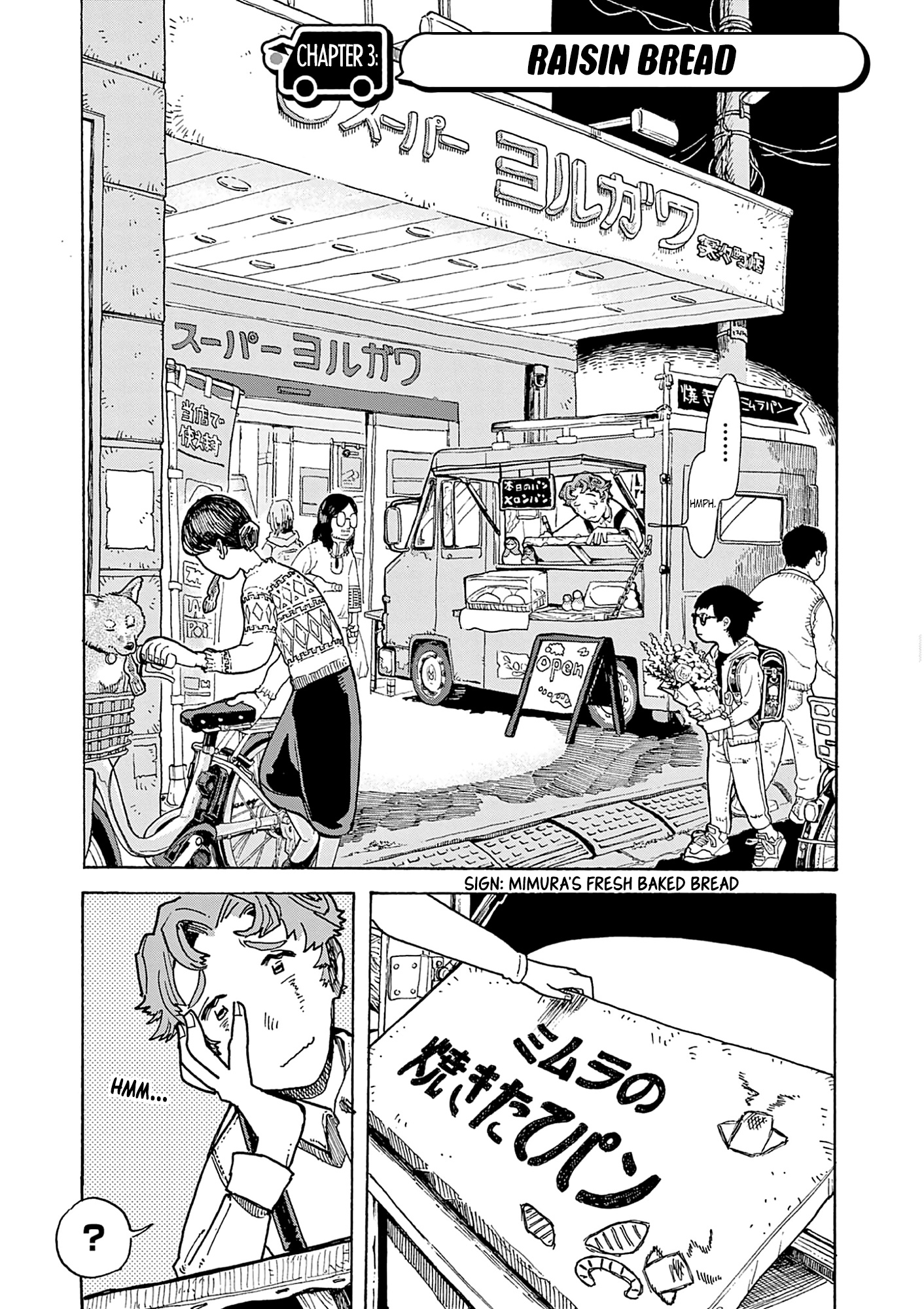 Kurukuru Kuruma Mimura Pan Vol.1 Chapter 3: Raisin Bread - Picture 1