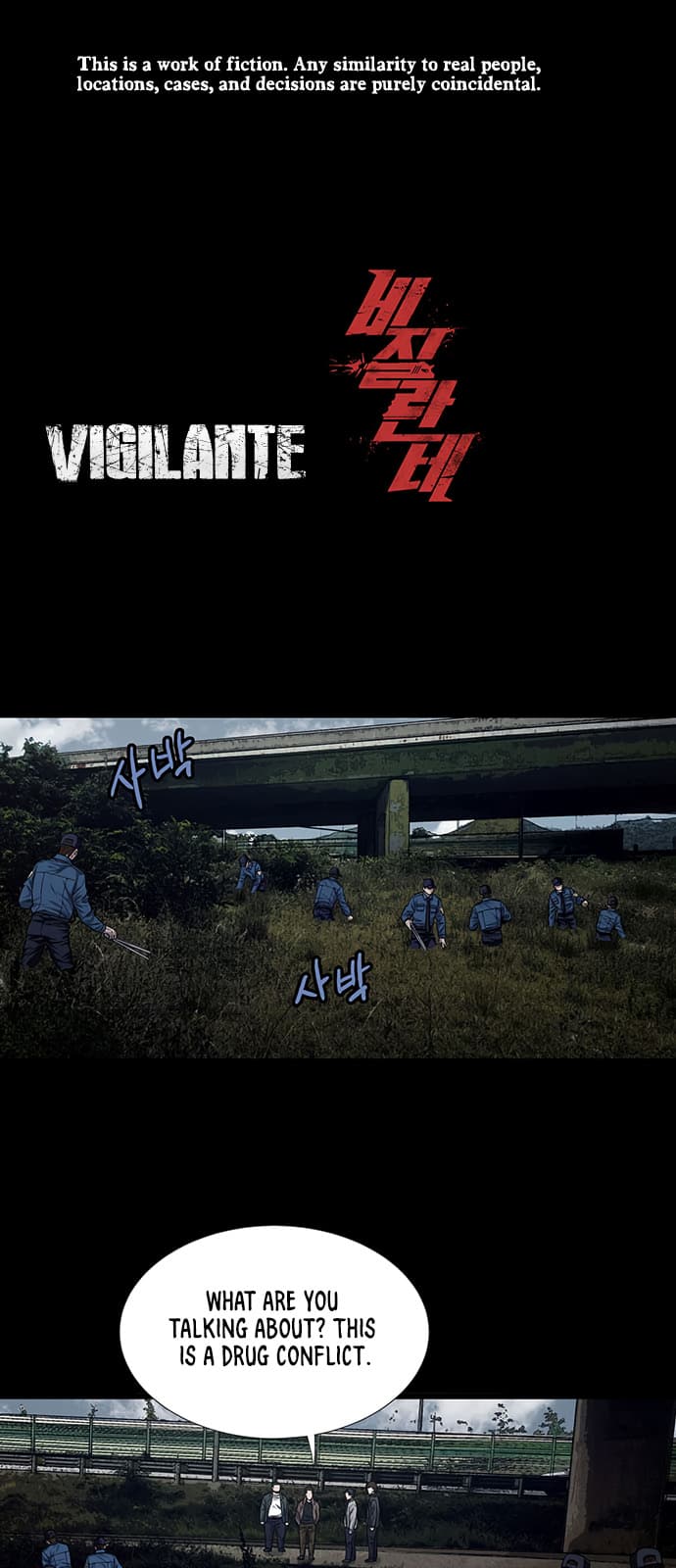 Vigilante (Crg) Chapter 19 - Picture 1