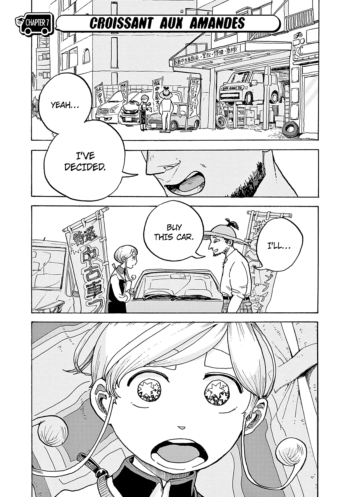 Kurukuru Kuruma Mimura Pan - Page 1