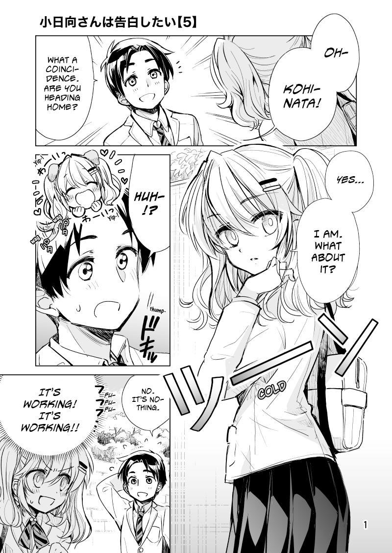 Kohinata-San Wants To Confess - Page 1