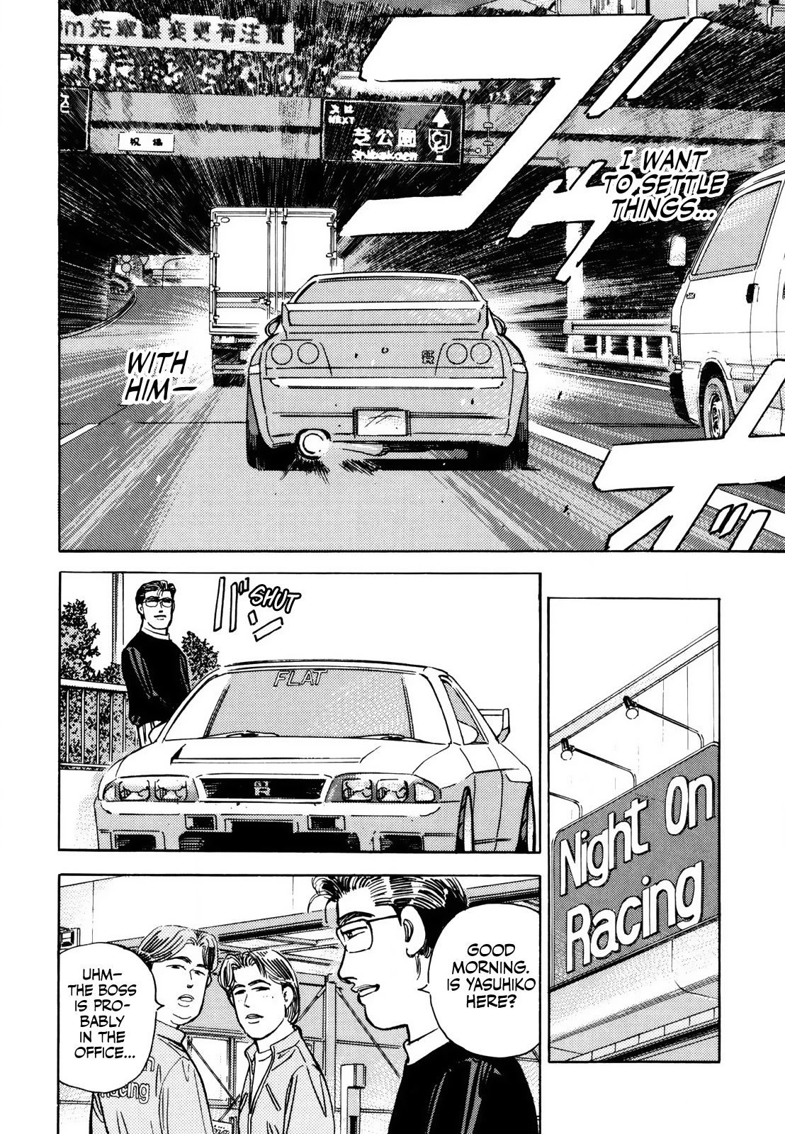 Wangan Midnight Chapter 173: Resolution ⑤ - Picture 3