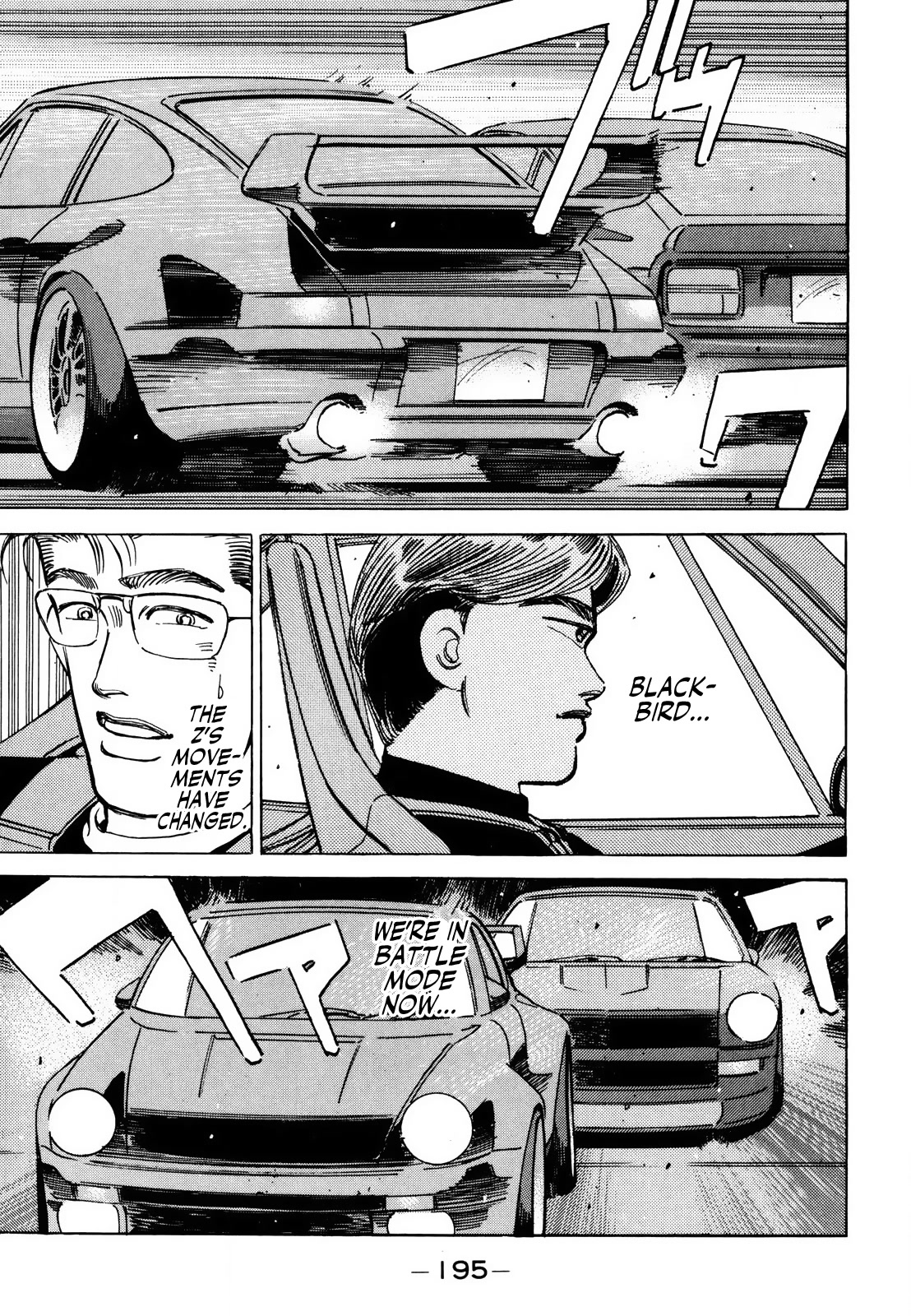 Wangan Midnight Chapter 172: Resolution ④ - Picture 3