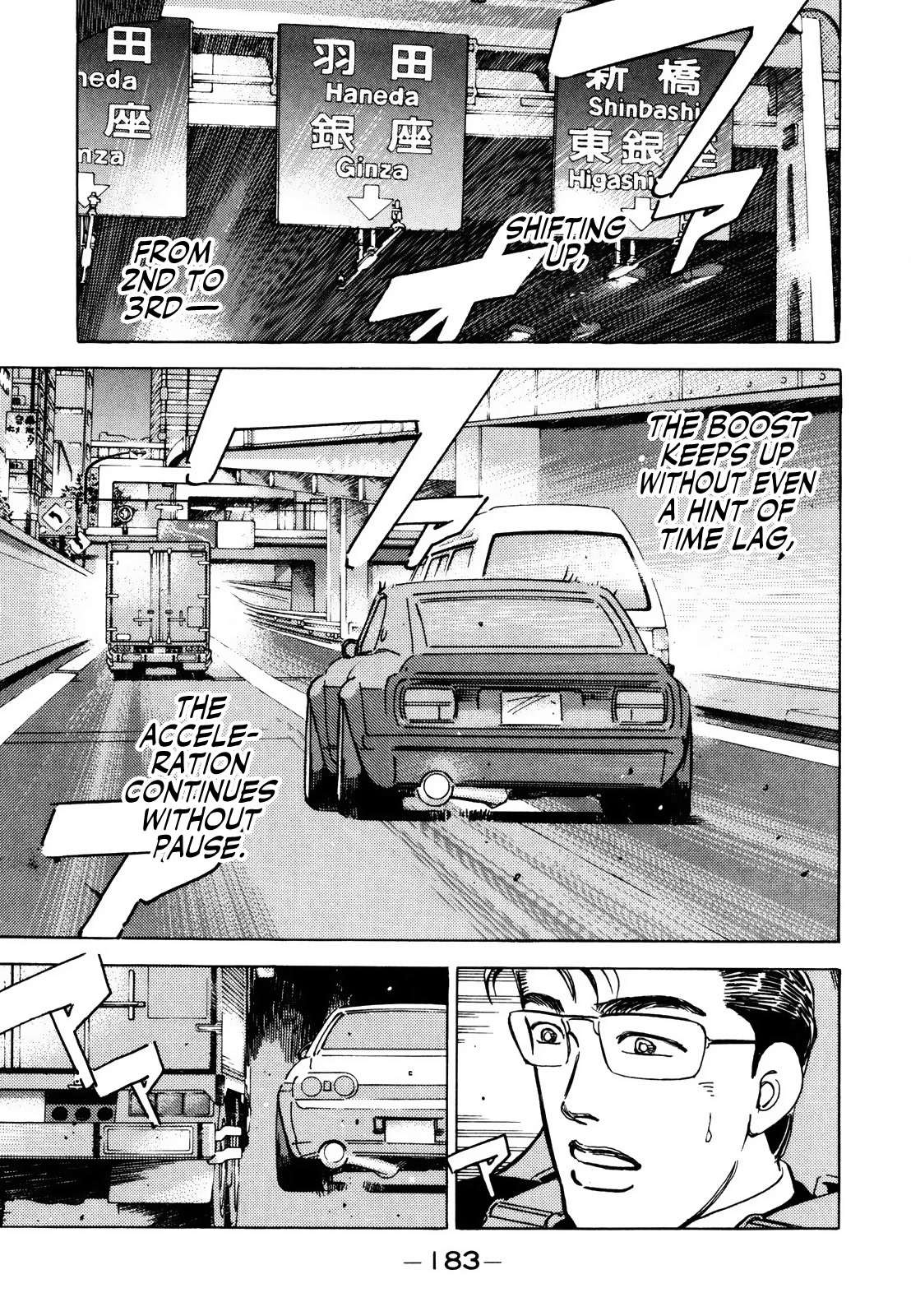 Wangan Midnight Chapter 171: Resolution ③ - Picture 3
