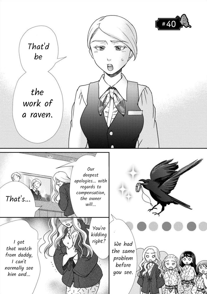 The Former Prostitute Became A Rich Wife Vol.5 Chapter 40 - Picture 1