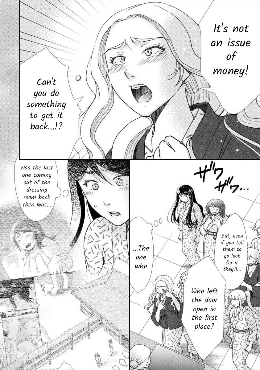 The Former Prostitute Became A Rich Wife - Page 2
