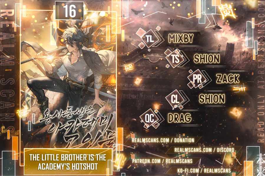 My Little Brother Is The Academy’S Hotshot Chapter 16 - Picture 1