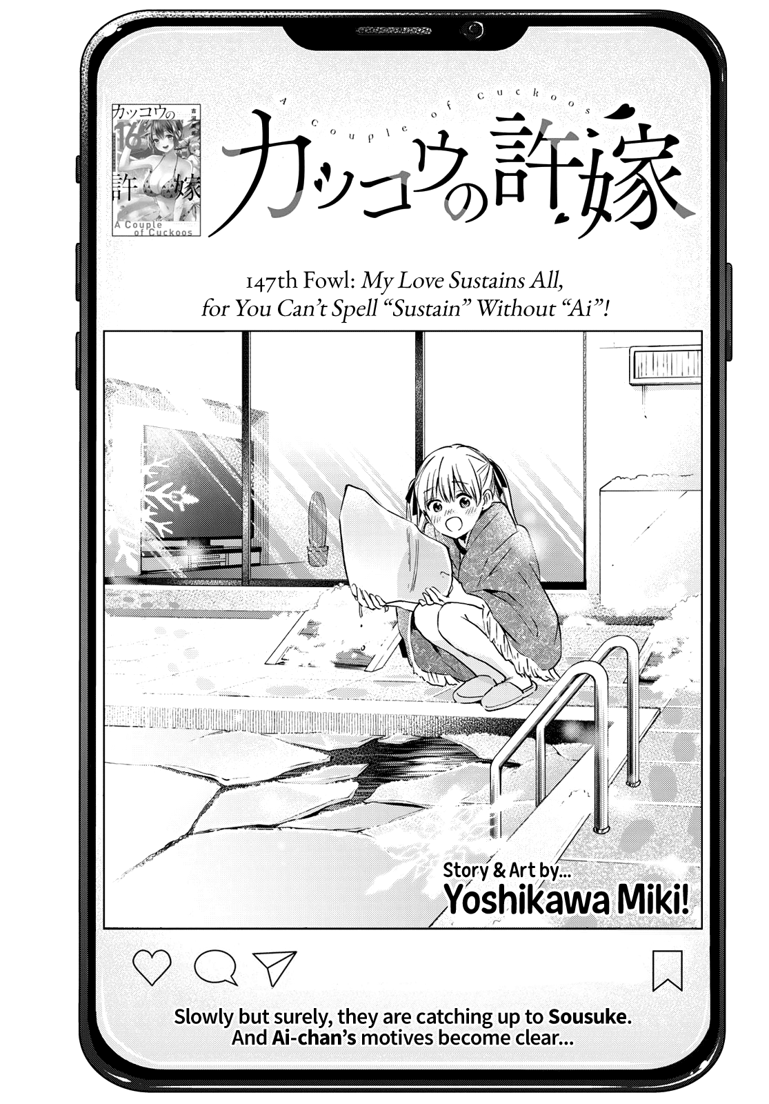 The Cuckoo's Fiancee Chapter 147: My Love Sustains All, For You Can’T Spell “Sustain” Without “Ai”! - Picture 2