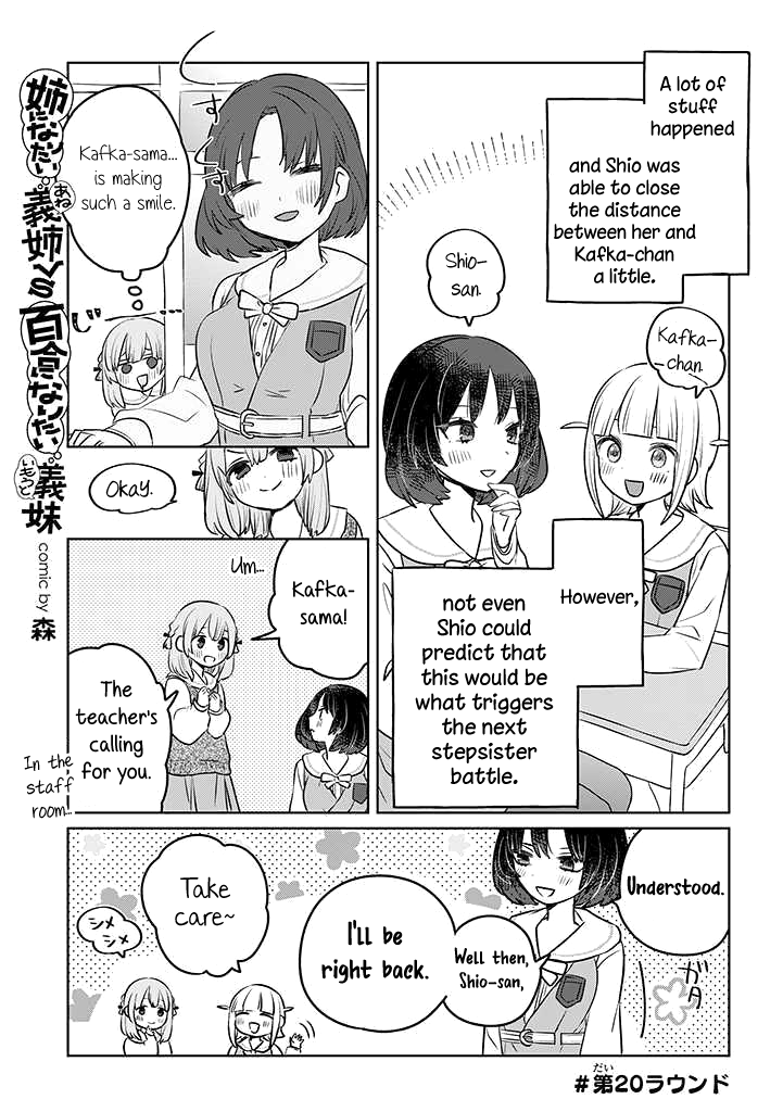 The Big Stepsis Who Wants To Be A Big Sister Vs. The Little Stepsis Who Wants To Be Yuri - Page 1