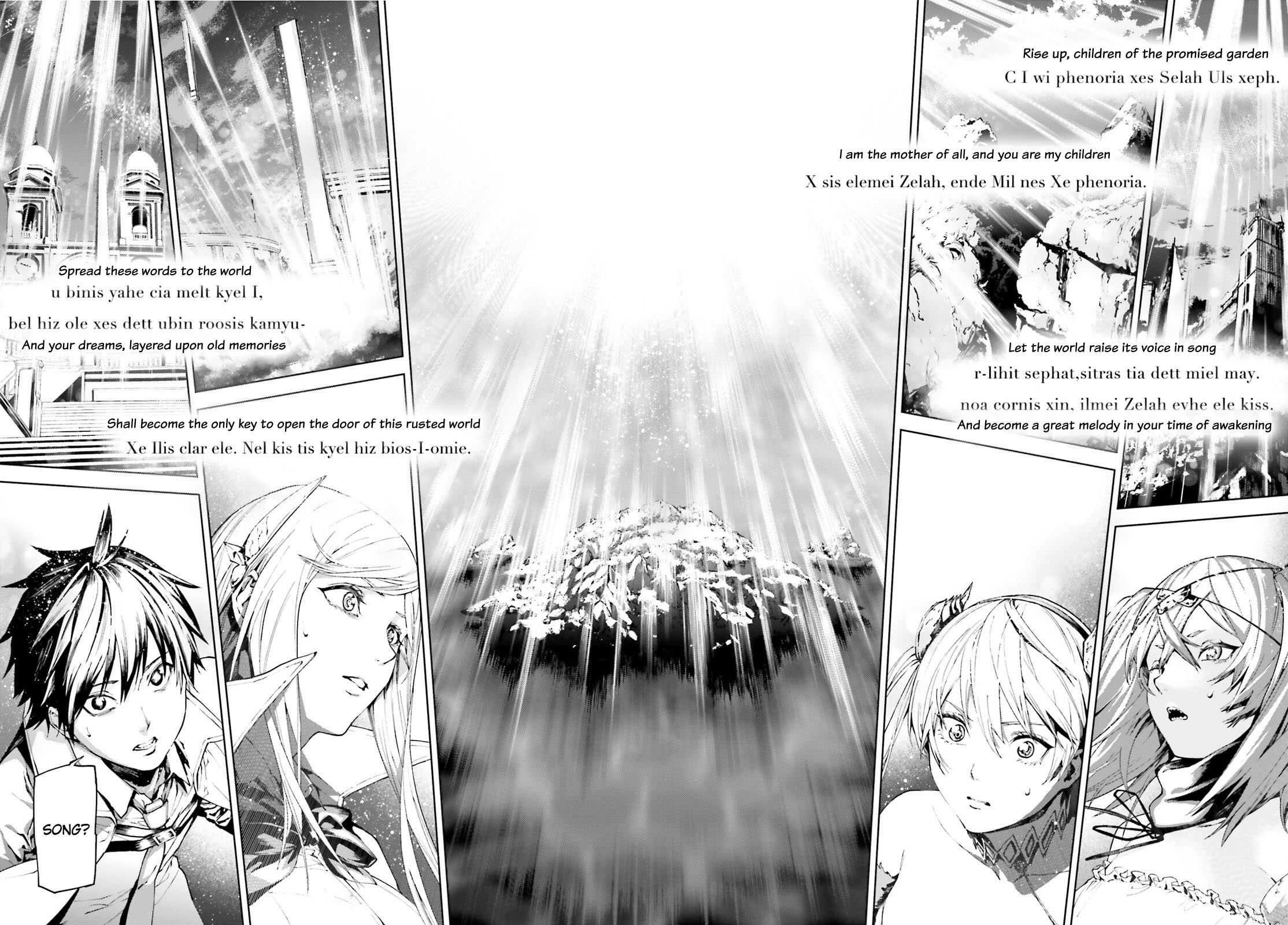 Sekai No Owari No Sekairoku - Page 2