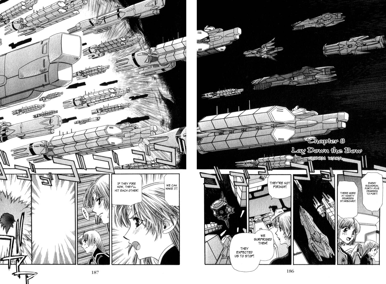 Seikai Trilogy - Page 1
