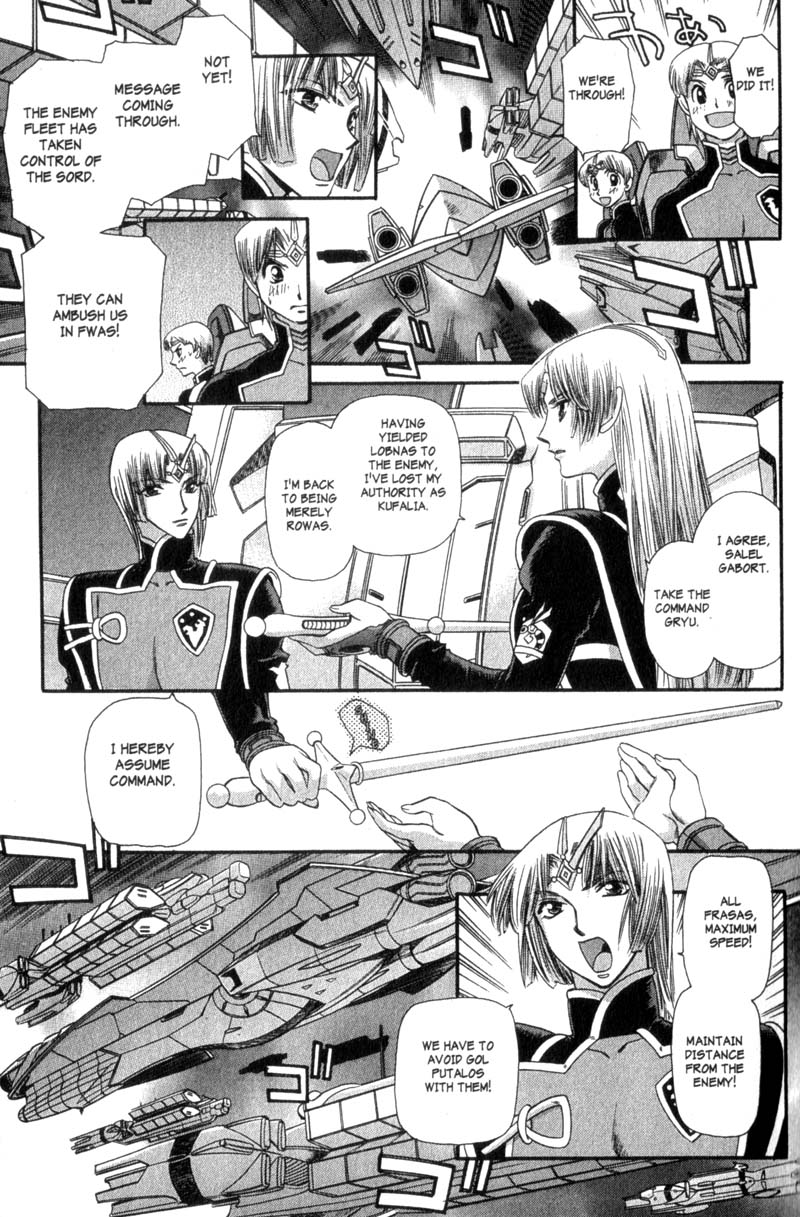 Seikai Trilogy Vol.3 Chapter 24: Lay Down The Bow - Picture 3