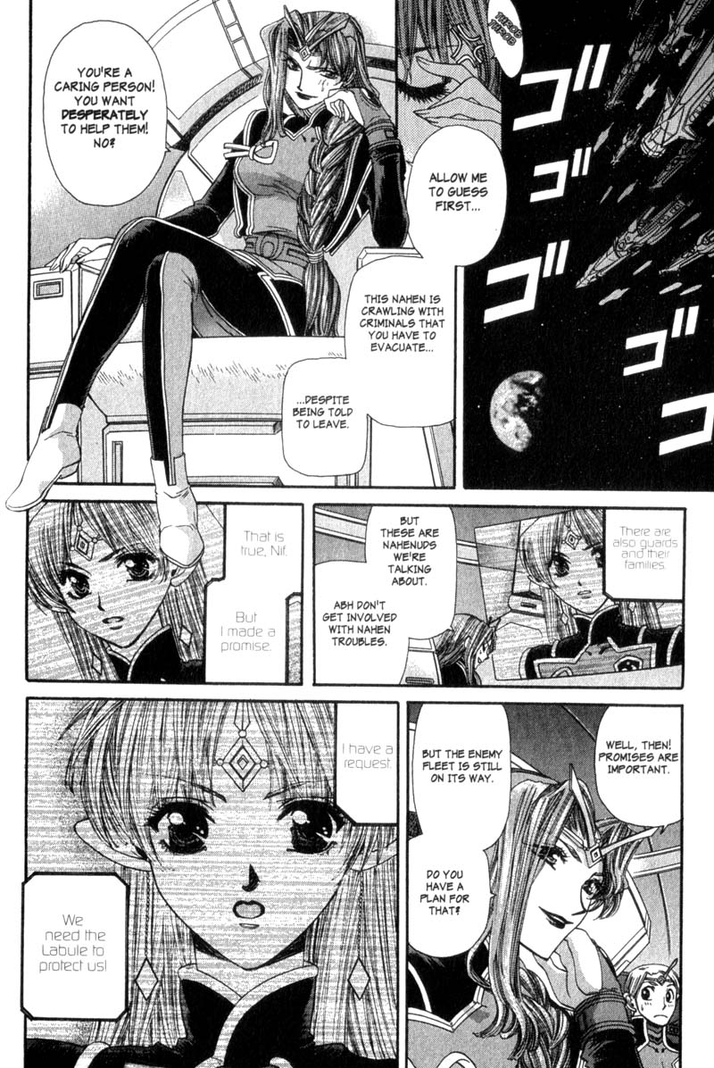 Seikai Trilogy Vol.3 Chapter 22: The Honor Of The Empire - Picture 2
