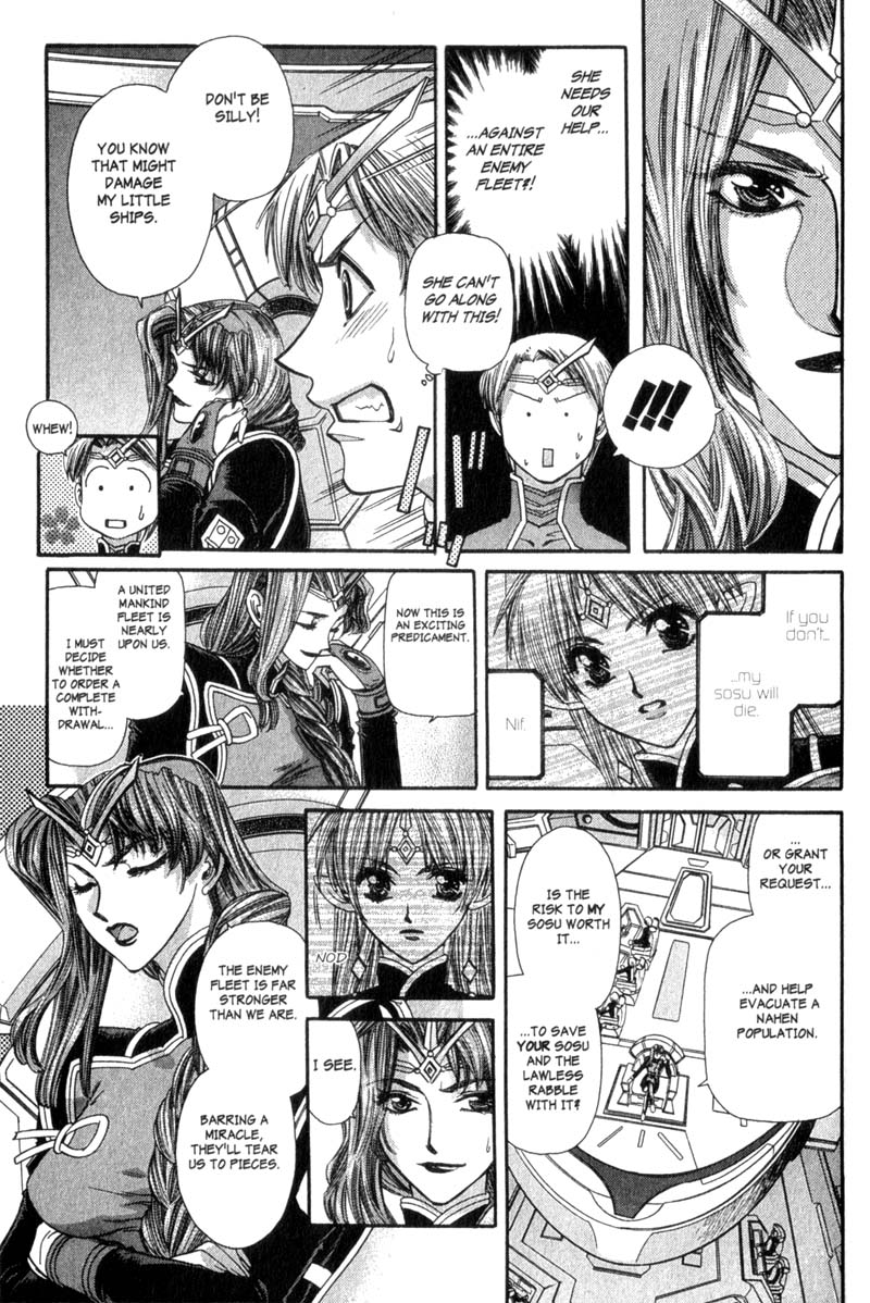 Seikai Trilogy Vol.3 Chapter 22: The Honor Of The Empire - Picture 3