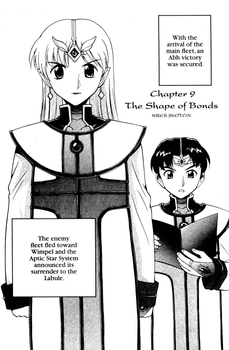 Seikai Trilogy Vol.2 Chapter 16: The Shape Of Bonds - Picture 1