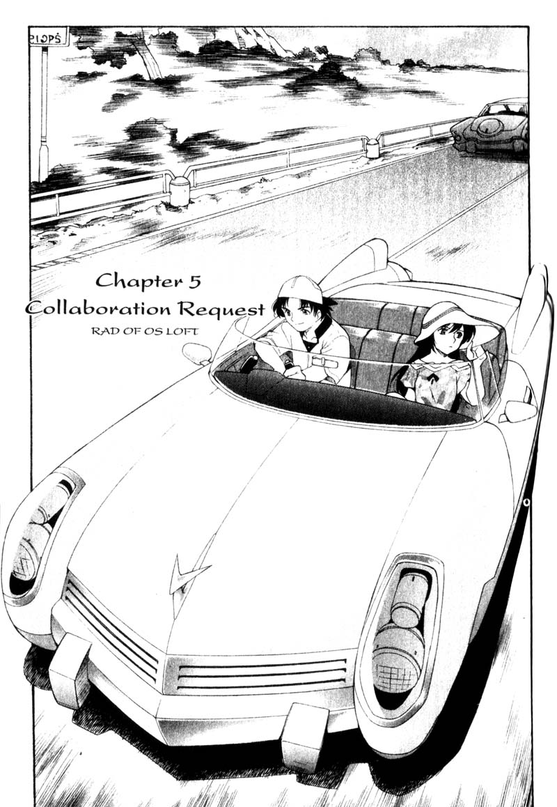Seikai Trilogy Vol.1 Chapter 5: Collaboration Request - Picture 1
