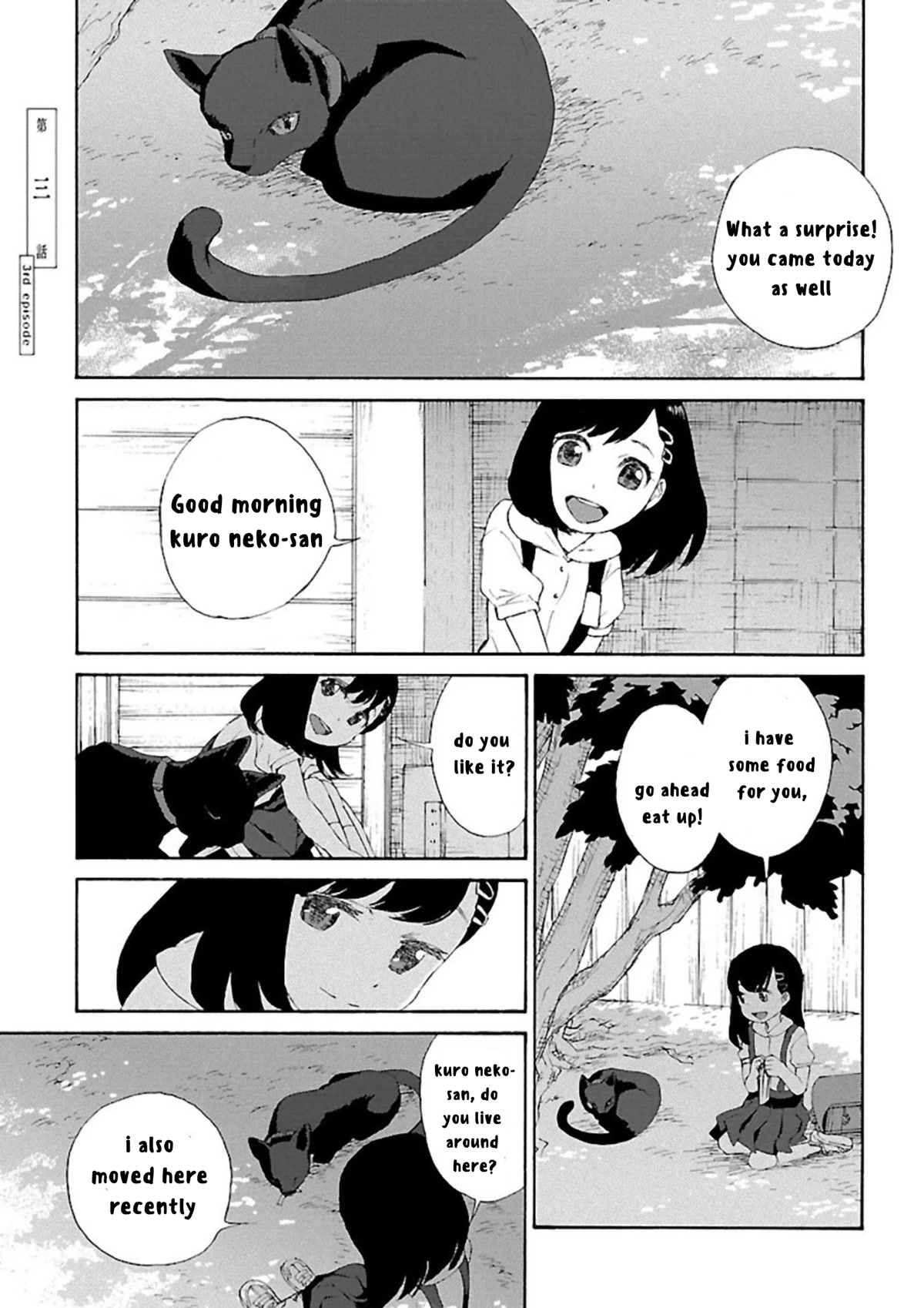 Rurimiya Mugen Kobutsuten - Page 1