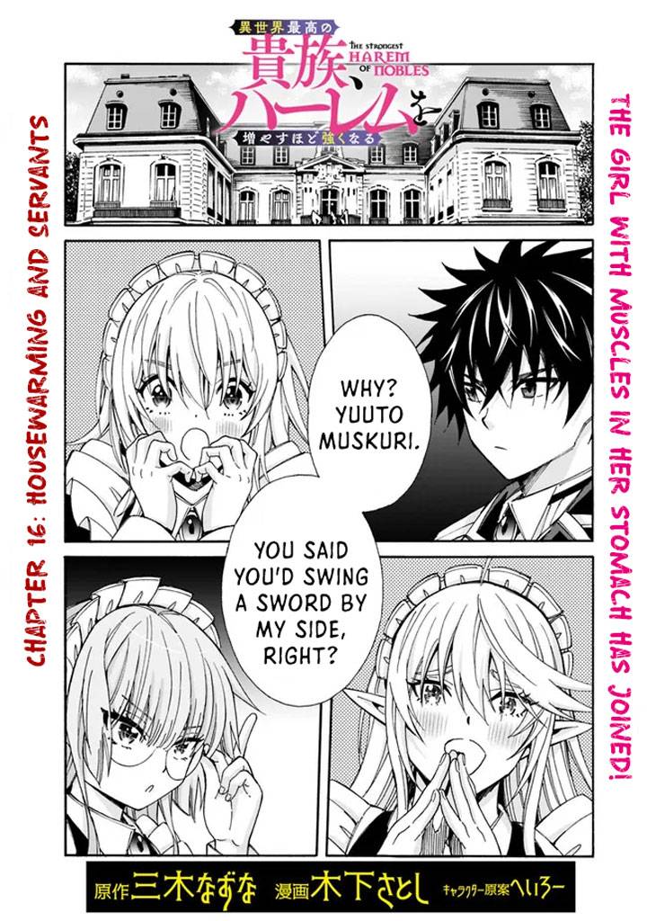 The Best Noble In Another World: The Bigger My Harem Gets, The Stronger I Become Chapter 16 - Picture 3